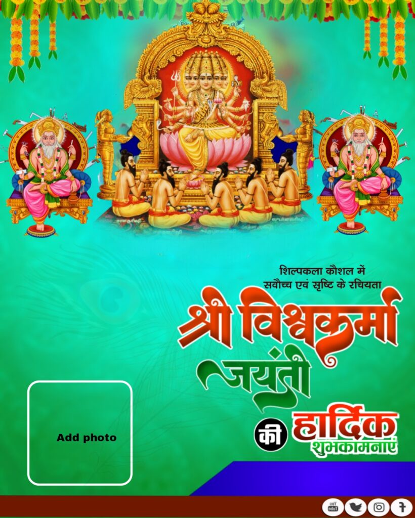 Banner design of hindu god vishwakarma Puja