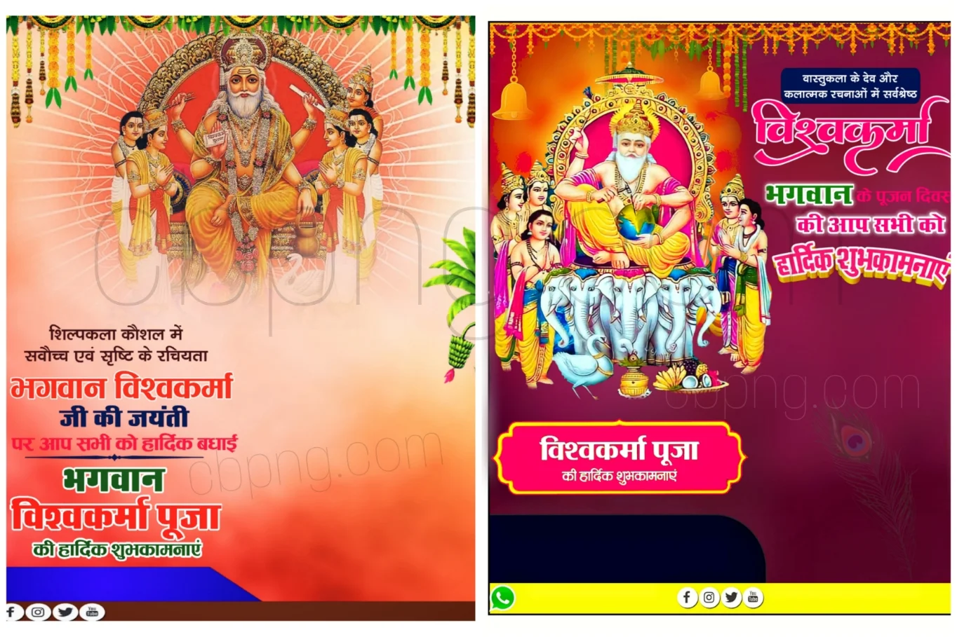 Vishwakarma Puja Banner poster Background