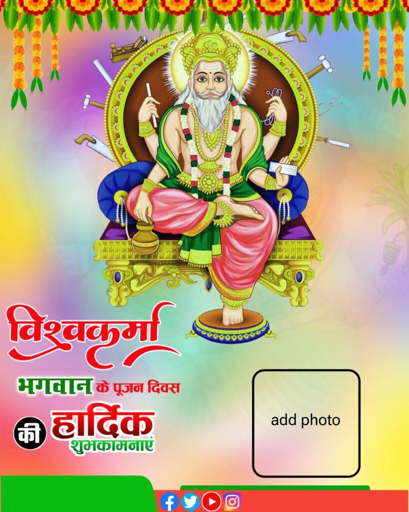 Vishwakarma puja, Banner background images Free