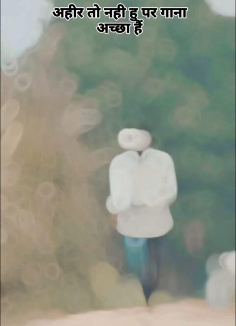 Ahiran Hai Re Pagali Capcut Template