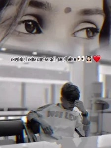 Vela Vhalam Aavjo Capcut template