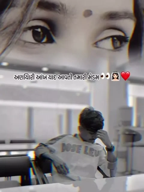 Vela Vhalam Aavjo Capcut template
