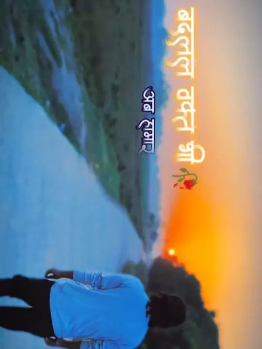 Badlal Waqt Bhi Ab Hamar Capcut Template