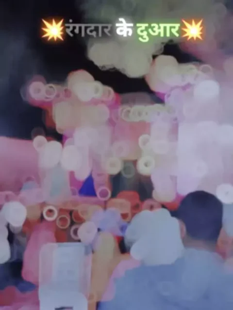 Rangdar Ke Duwar Capcut Template