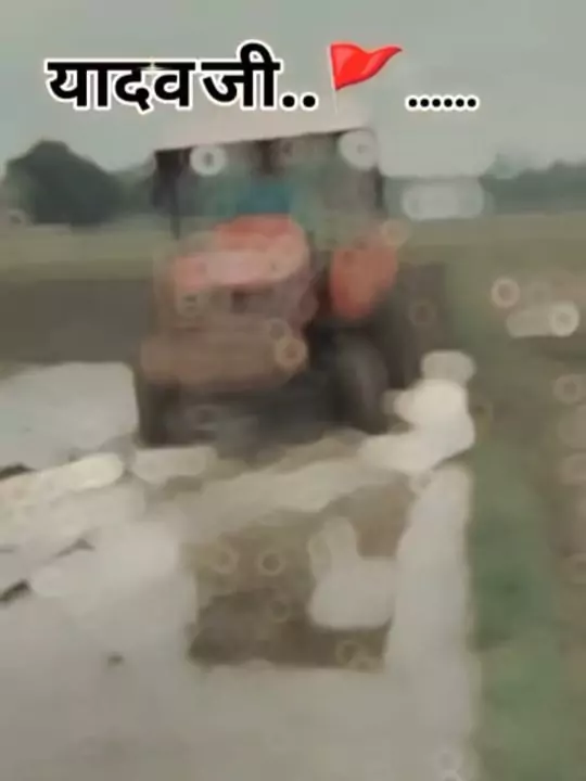 Yadav Ji Se Lev Capcut Template