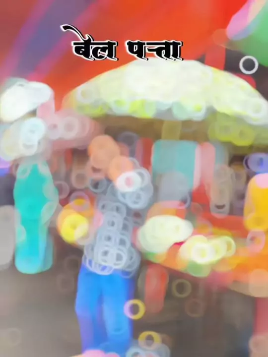 Chadhawe Belpata Capcut Template (Sawan)