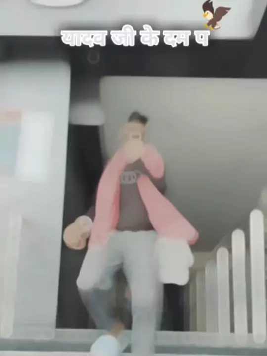 Yadav Ji Ke Dam Par Capcut Template