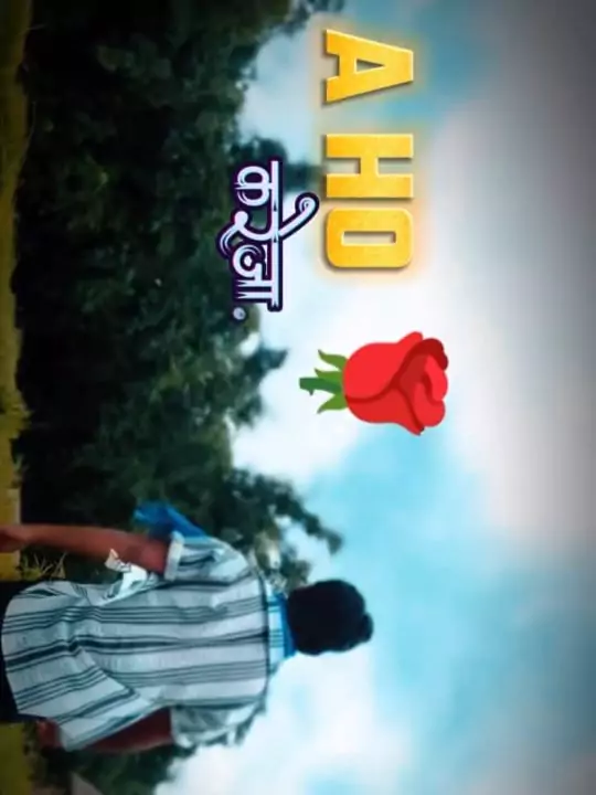 A Ho Kareja Fera Na Bheja Capcut Template