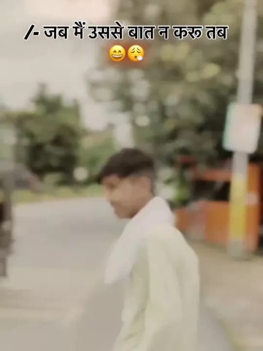 Apna Raja Ji Ke Capcut Template