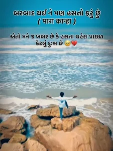 Gujarati Capcut Photo Template