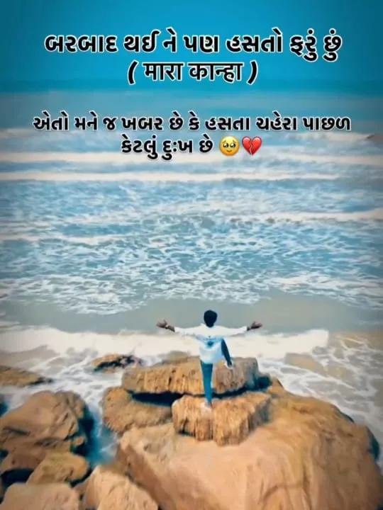 Gujarati Beat Sync Capcut Template Link 2025 (100 Working)