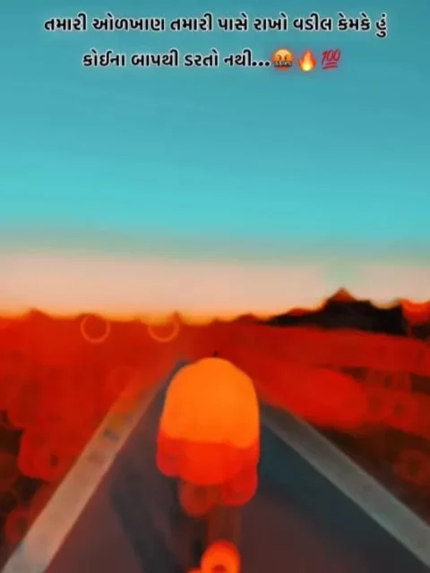 Banko Capcut Gujarati Template