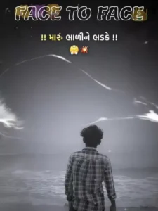 Face To face Capcut Template Link