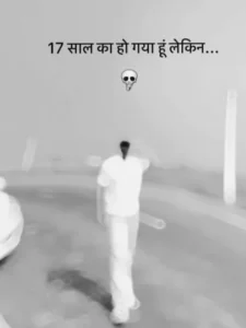 Hamke Marde Chahi Bhojpuri Capcut Template