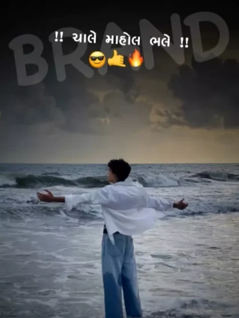 Hot Under The Collar Capcut Template