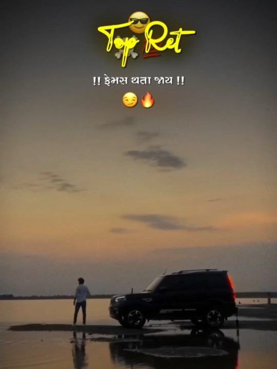 Lanka Sone Ki Chahiye Capcut Template