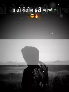 Lyrics Gujarati Capcut Template