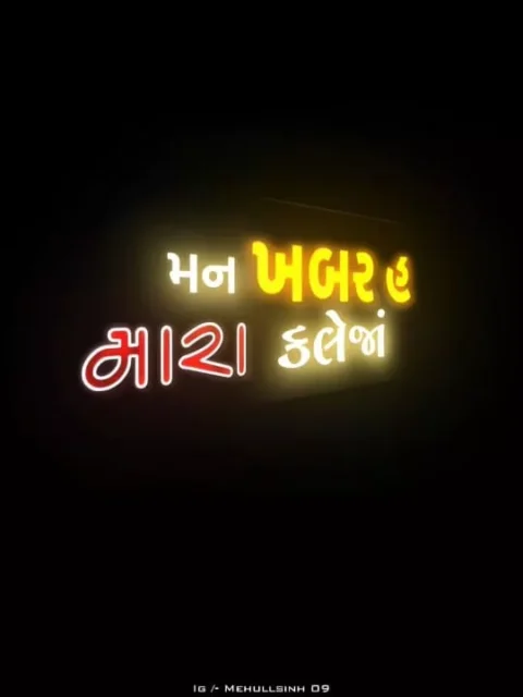 Man Khabar H Mara Kaleja Gujarati Capcut Template