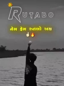 Nem Fem Rutabo Photo Capcut Template