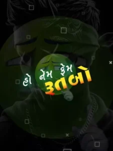 Nem Fem Rutbo Capcut Template 