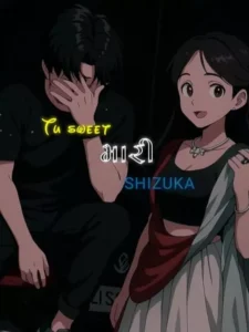 Nobita Gujarati Capcuit Template