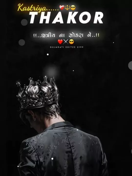 Noise In The City Gujarati Capcut Template