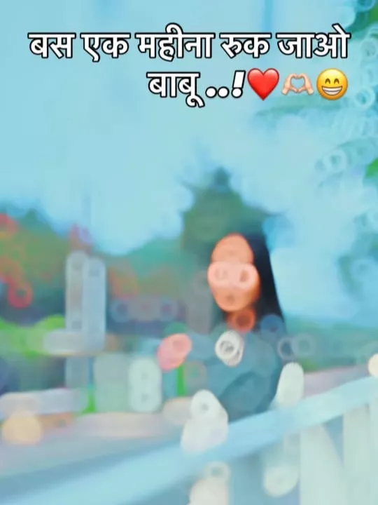 Panche Ke Nache Capcut template