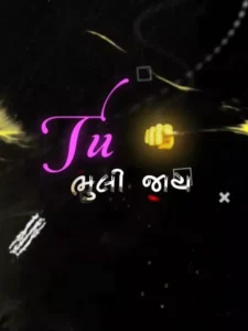 Rakesh Barot Capcut Template