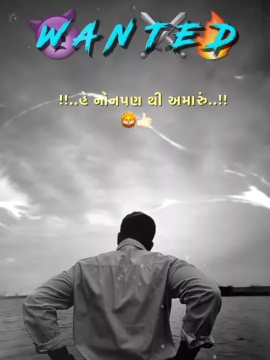 Wanted Capcut Template