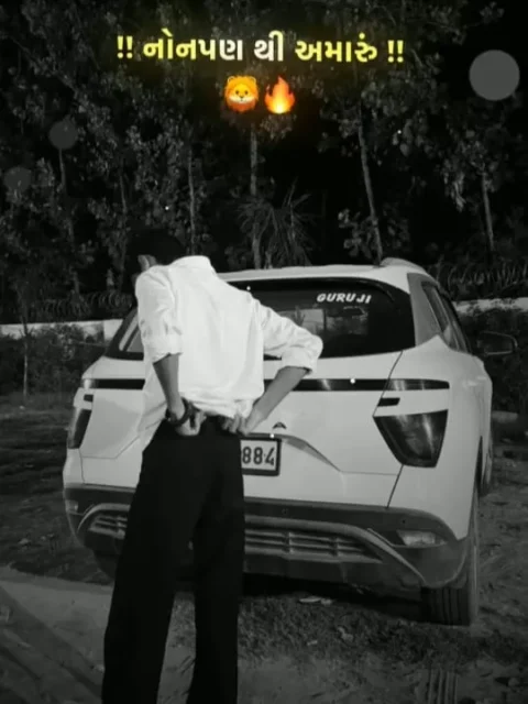 નોનપણ થી અમારું Capcut Template