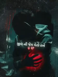 Babudi Na Gayal Gujratai Template