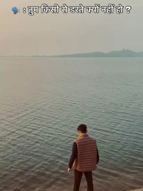 Chora Heer Ka Capcut Template