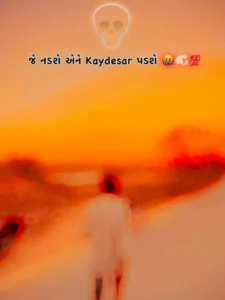 Gujarati Lyrics Capcut Template