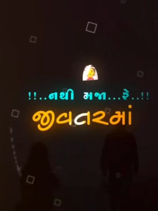 Gujarati Lyrics Capcut Template Link