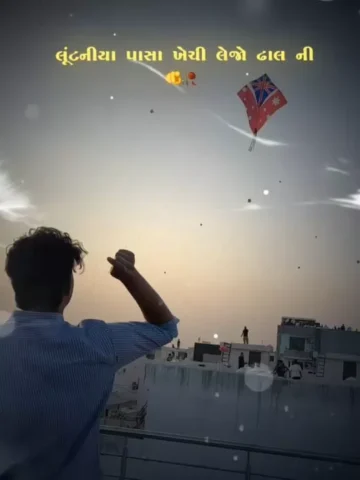 Hadma Udjo Capcut Template