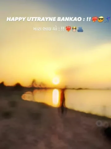 Makar Sankranti Gujarati Capcut Template