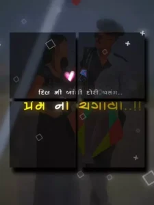 Makar sankranti 2026 Capcut Template