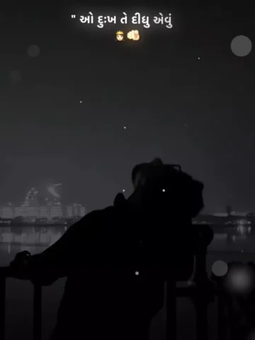 Mara Dil Ma Capcut Template