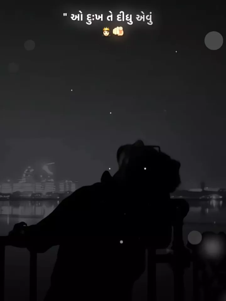 Mara Dil Ma Capcut Template