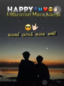 Maro Param Mitra Capcut Temoplate