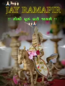 Ramapir Capcut Template