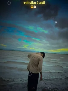 અમે બીતા રે નથી Capcut Template