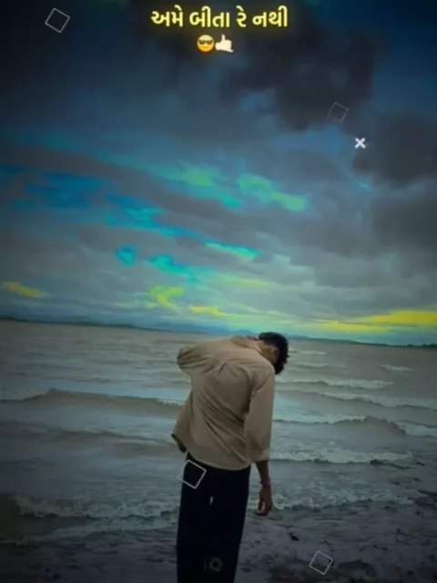 અમે બીતા રે નથી Capcut Template