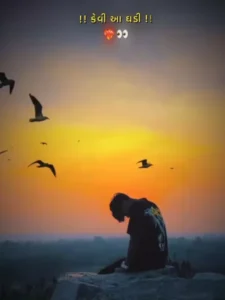 કેવી આ ઘડી Gujarati capcut Template