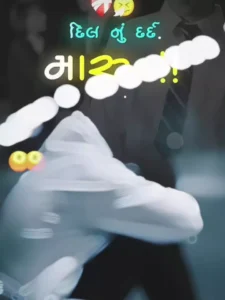 Baby Bewfa Nikli Capcut Template