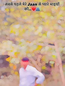 Bhatijwa Ke Mausi Jindabad Capcut Template