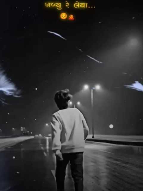 Gam Na Gito Capcut Template