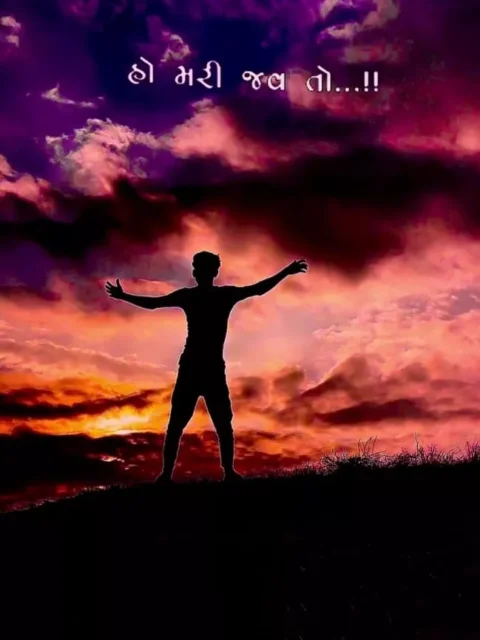 Matlabi Duniya Capcut Template