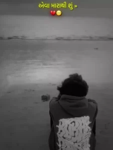 Taro Intezaae Capcut Template