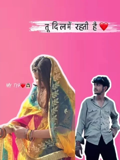 Tu Dil Me Rahti Hai VN Code (2)